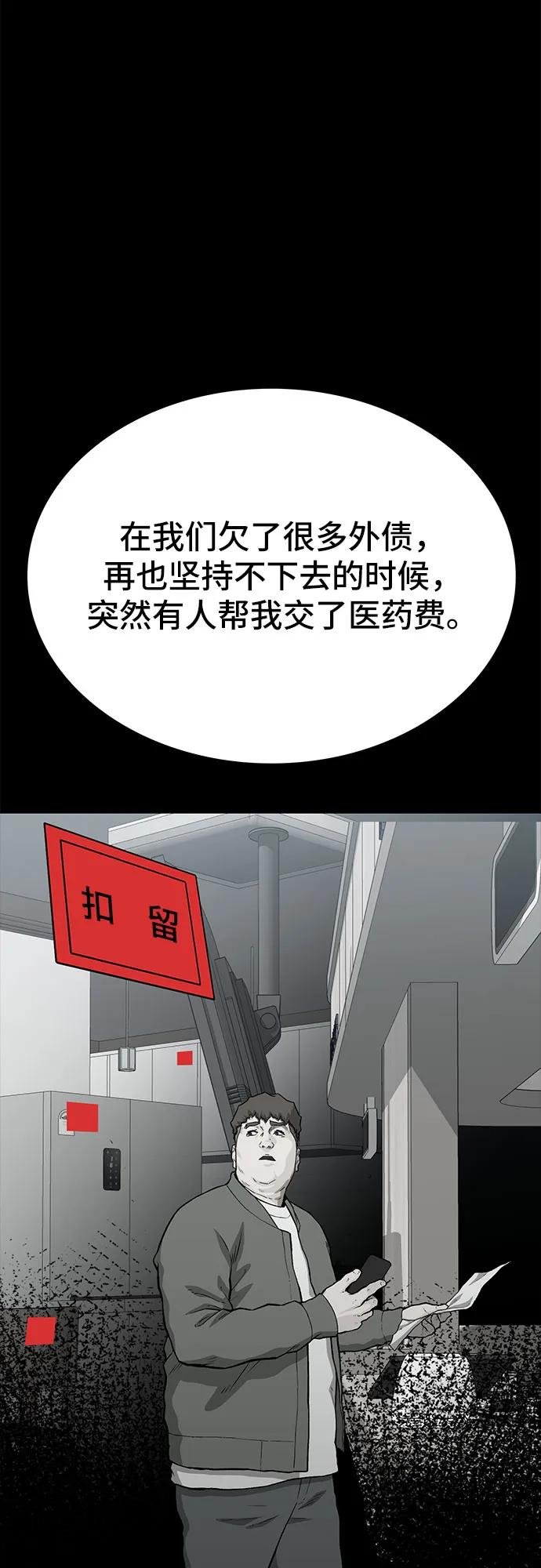 第56话34