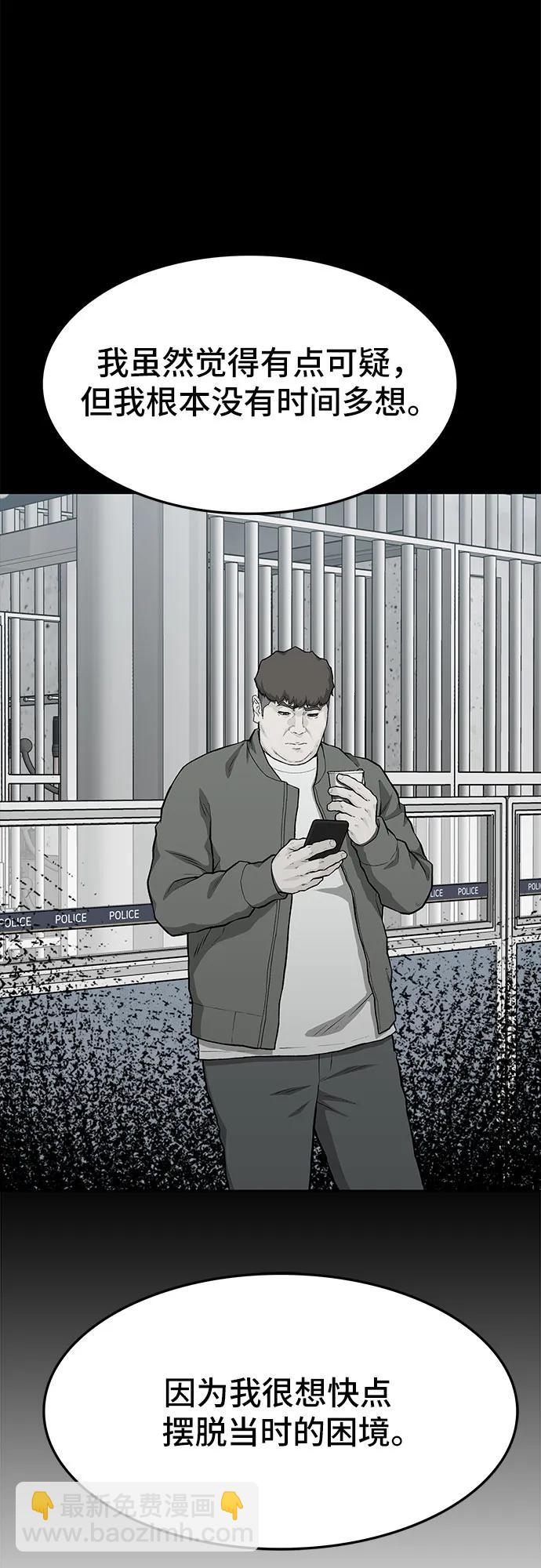 第56话37