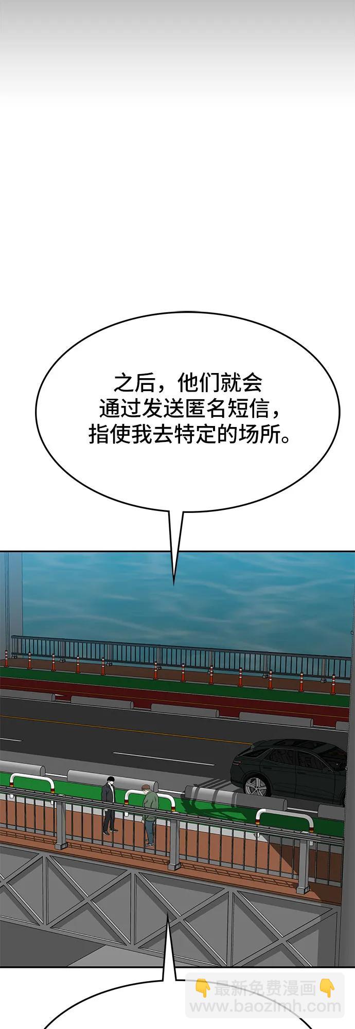 第56话38