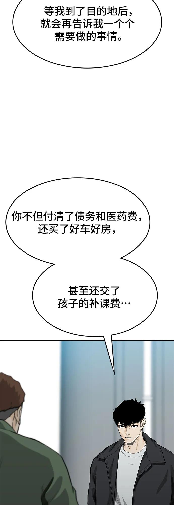 第56话39