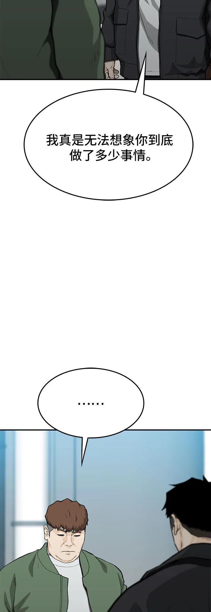 第56话40