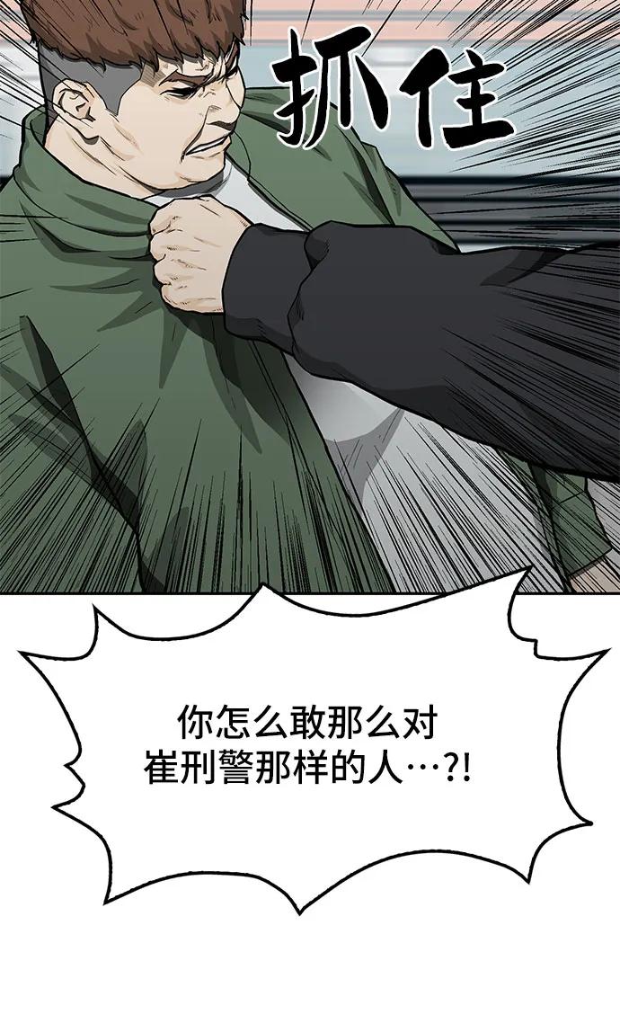 第56话42