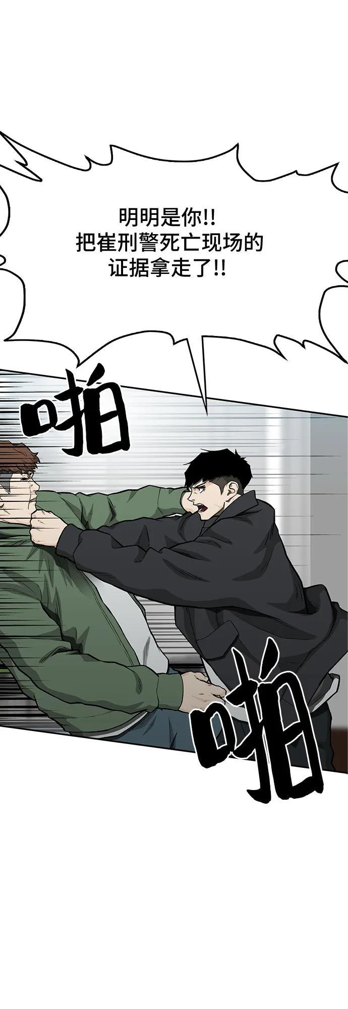 第56话43