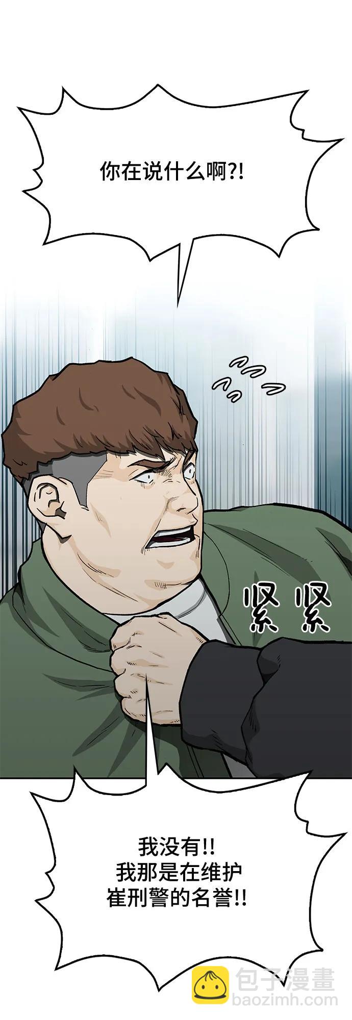 第56话44