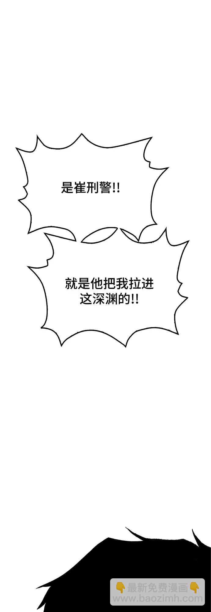 第56话45