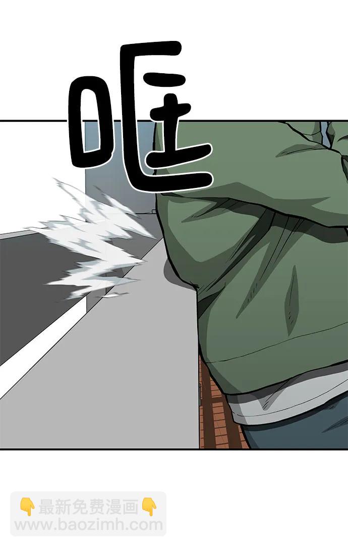 第56话48