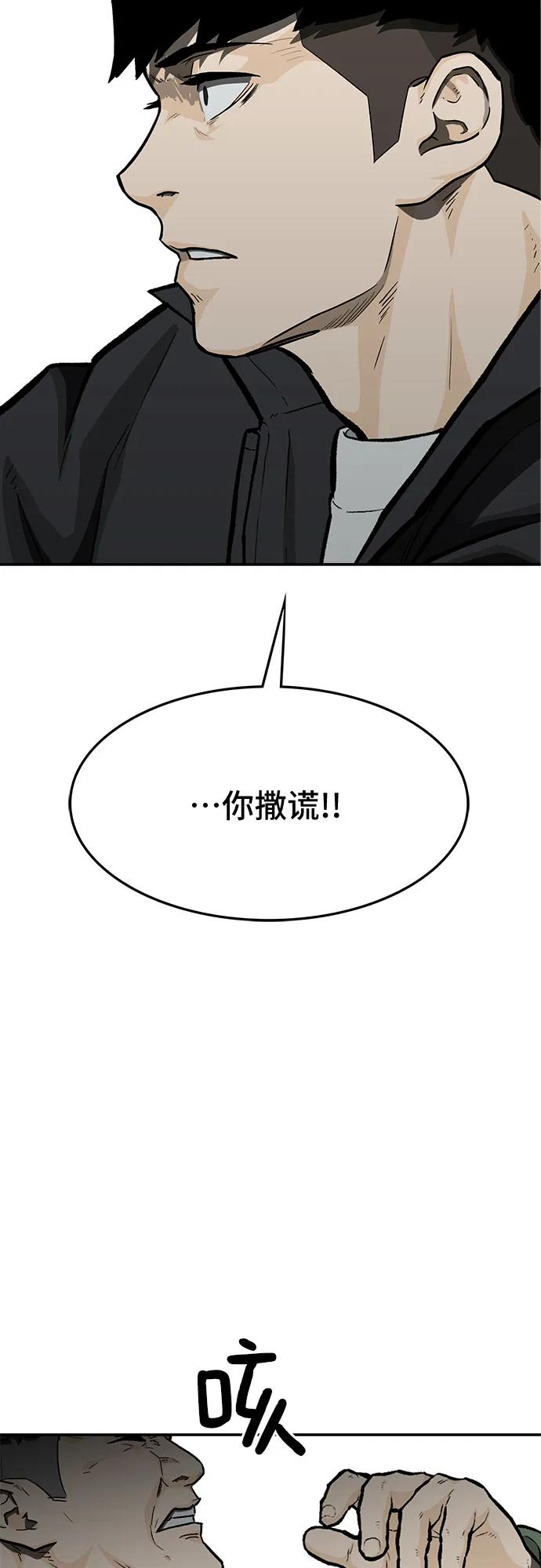 第56话50