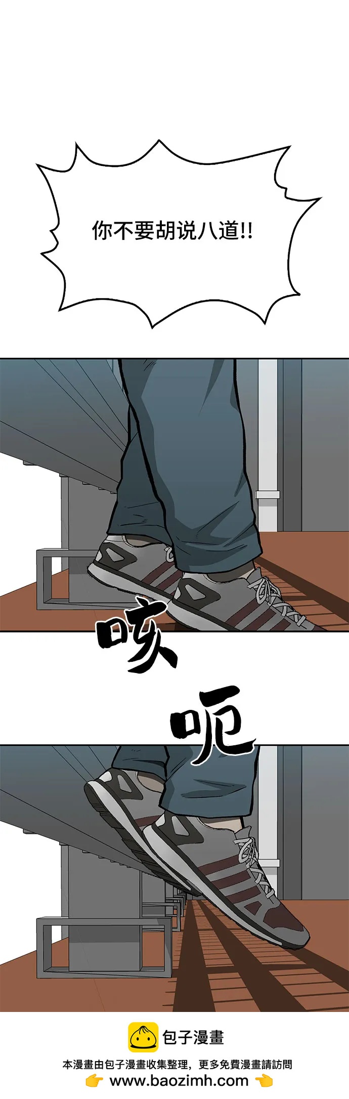 第56话53