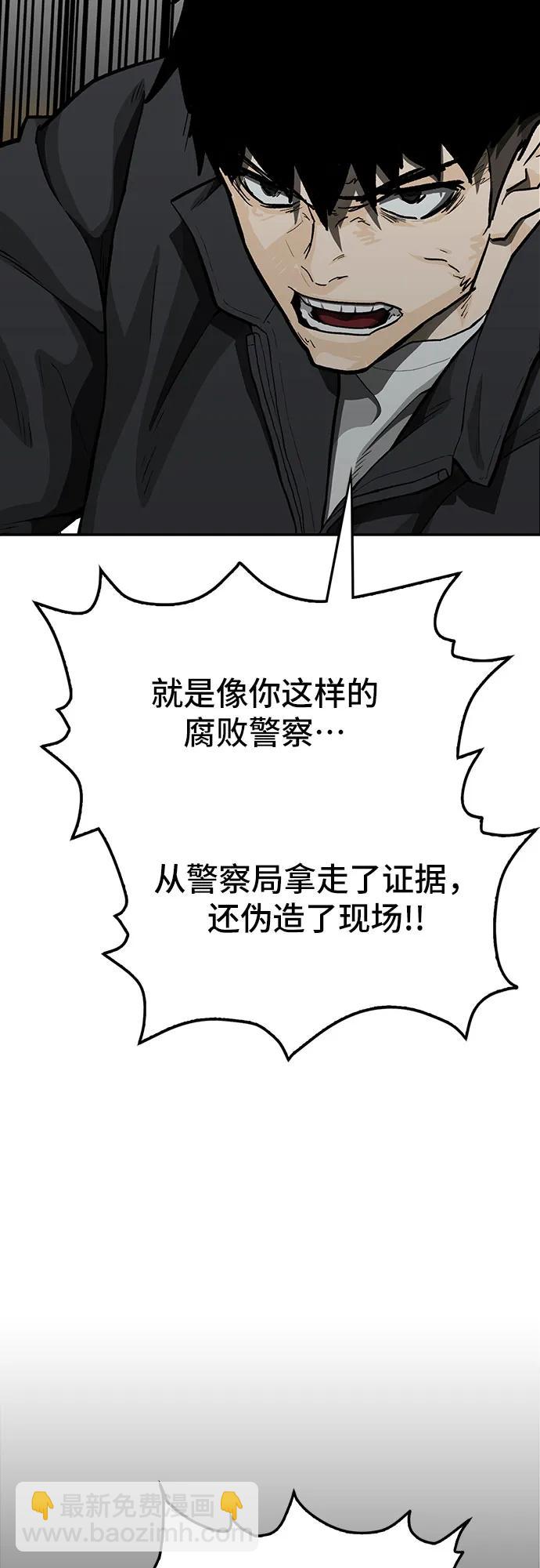 第56话56