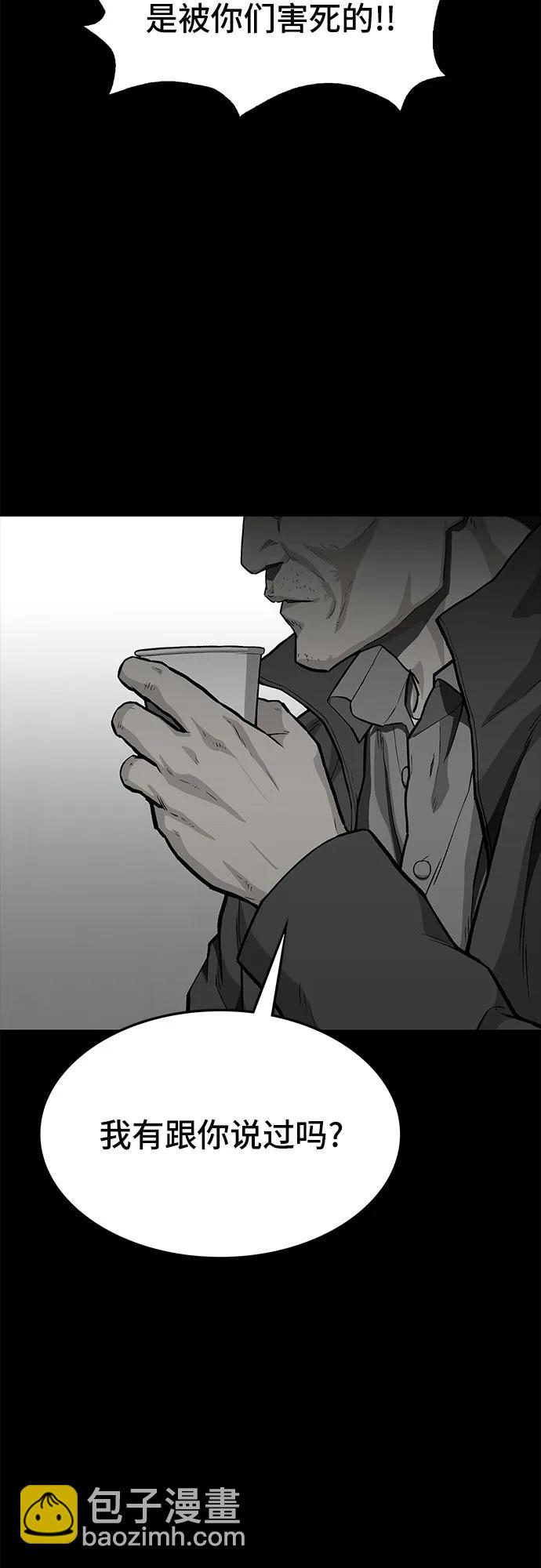第56话60