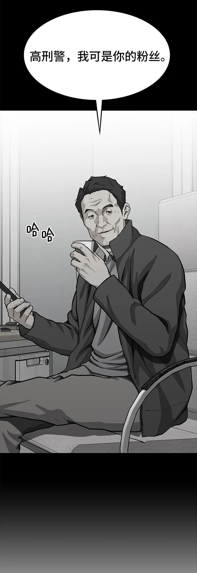 第56话61