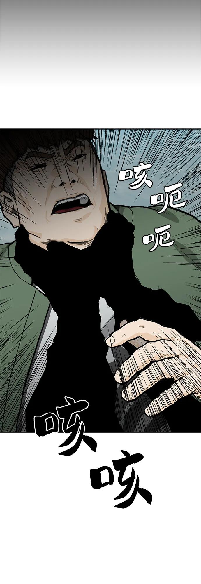 第56话62