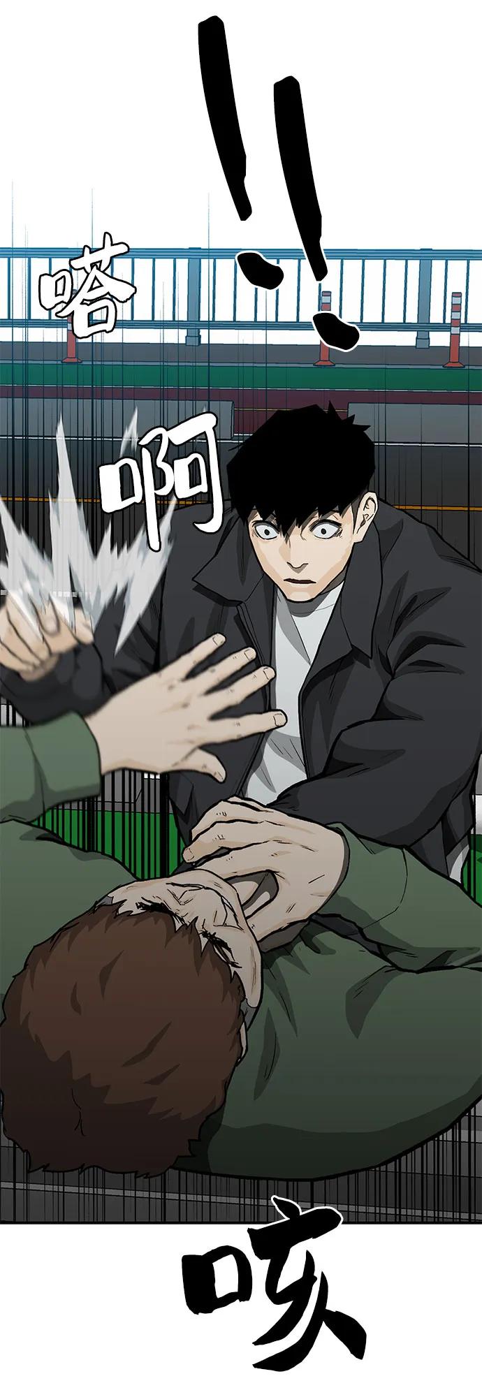 第56话63