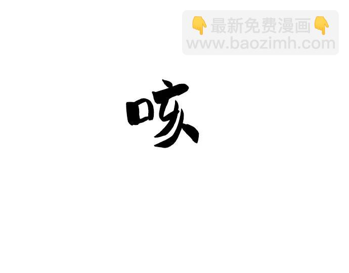 第56话64