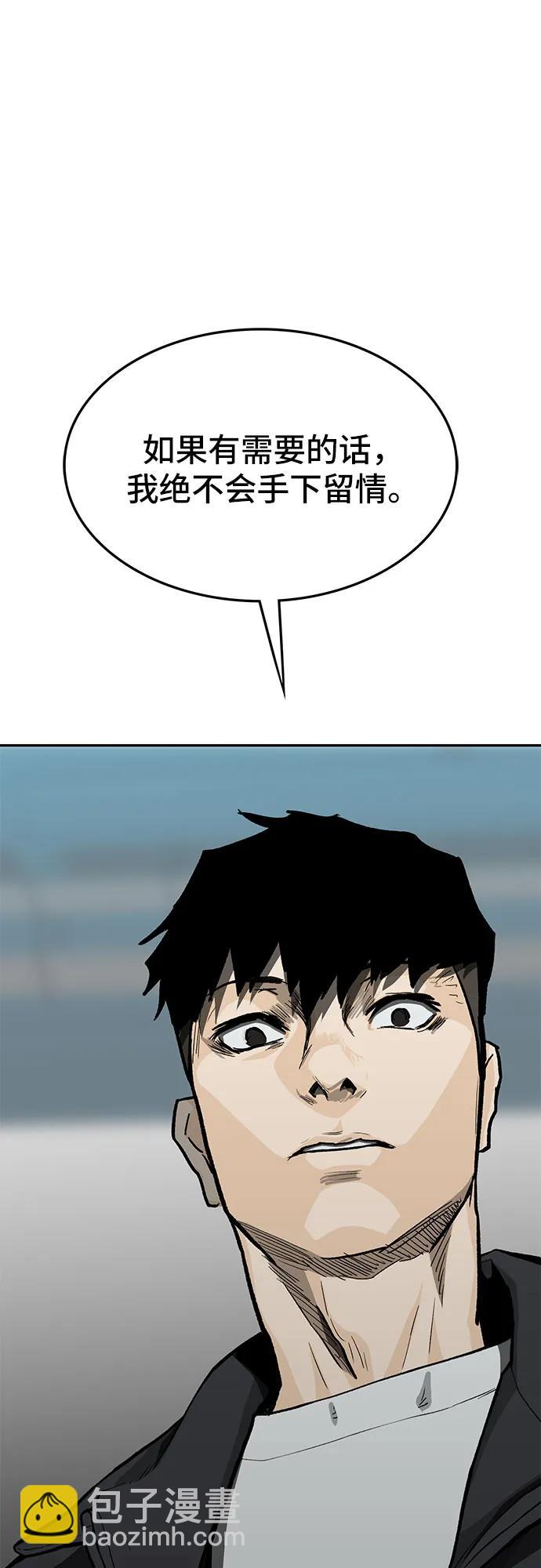 第56话66