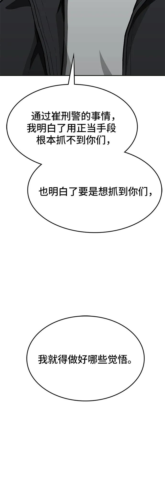 第56话67