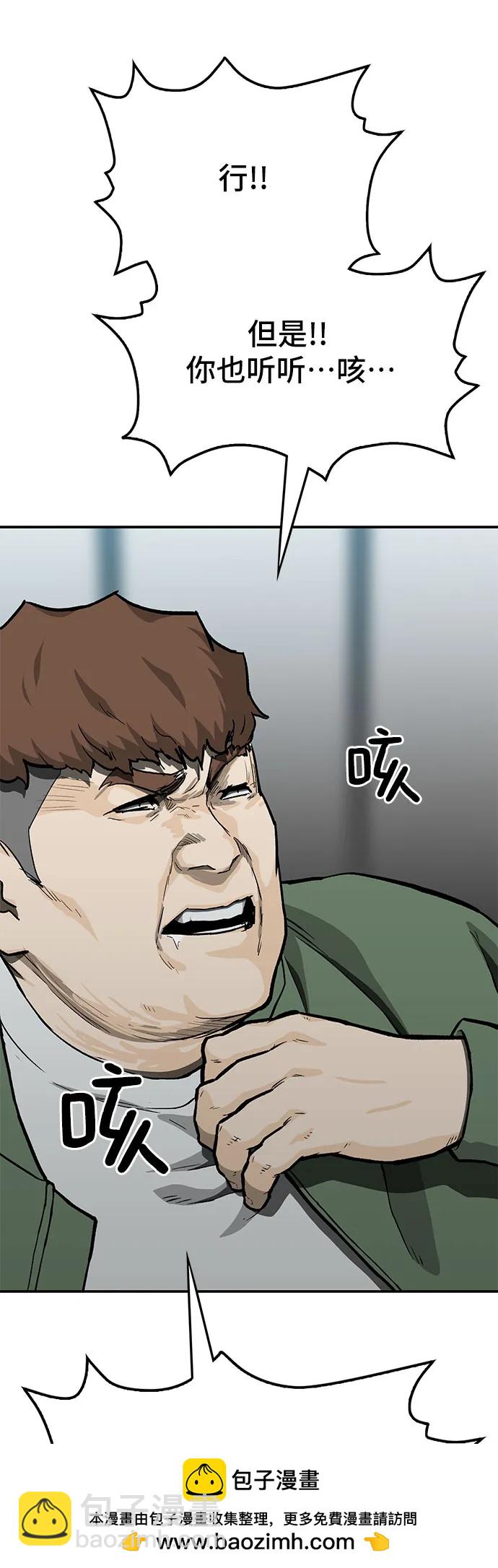 第56话68
