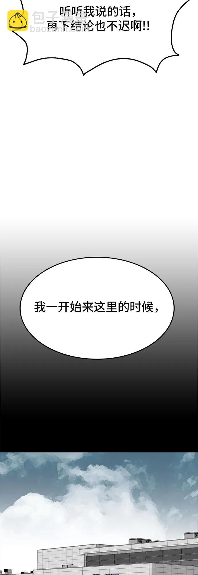 第56话69