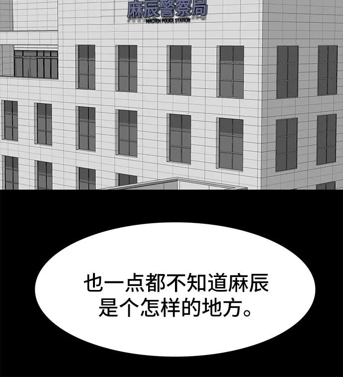 第56话70