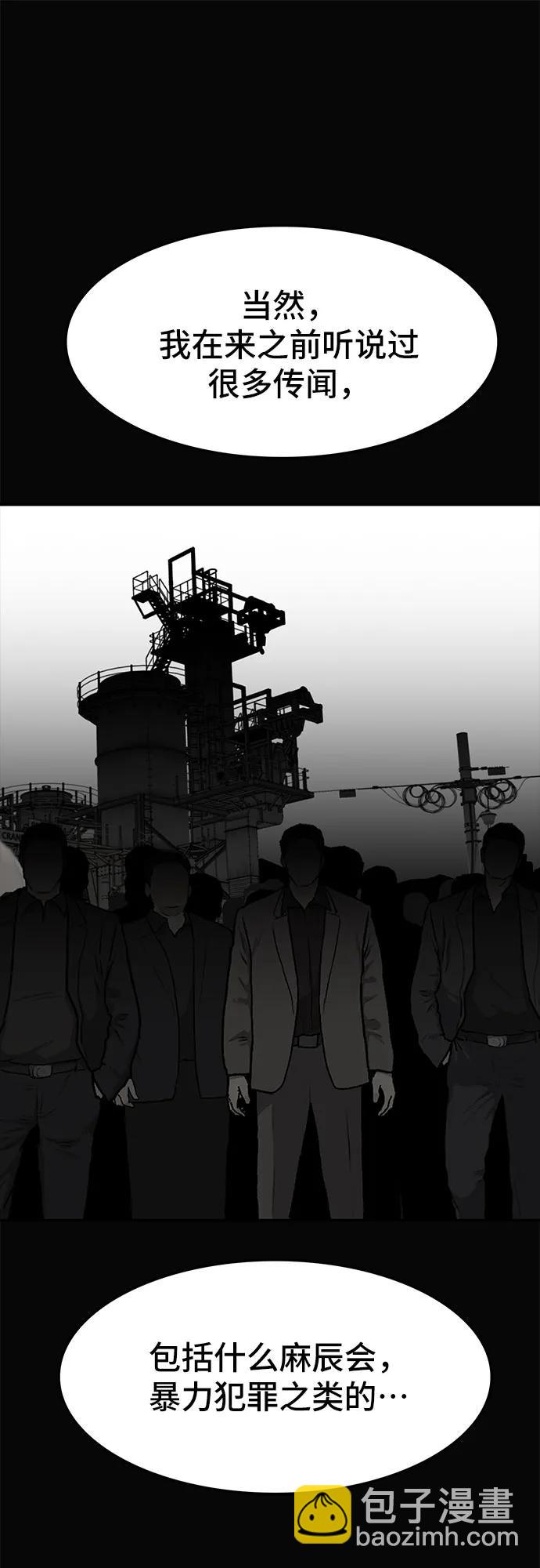 第56话71