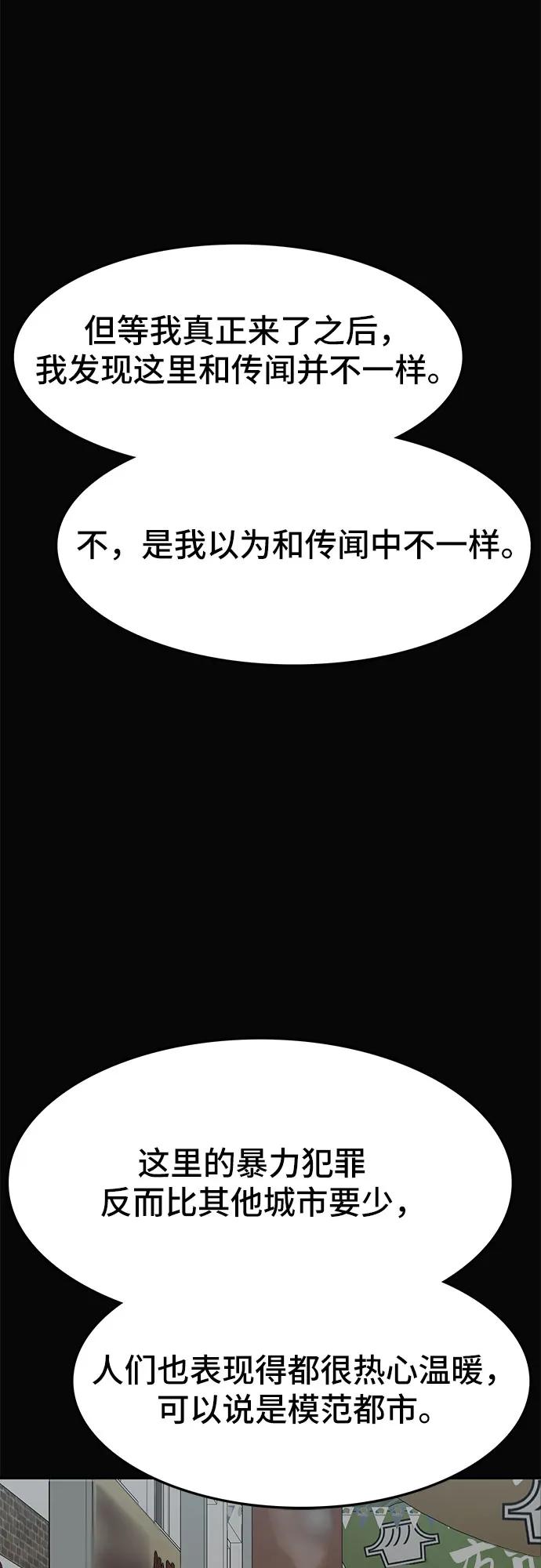 第56话72