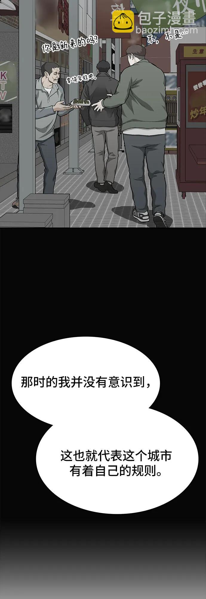第56话73