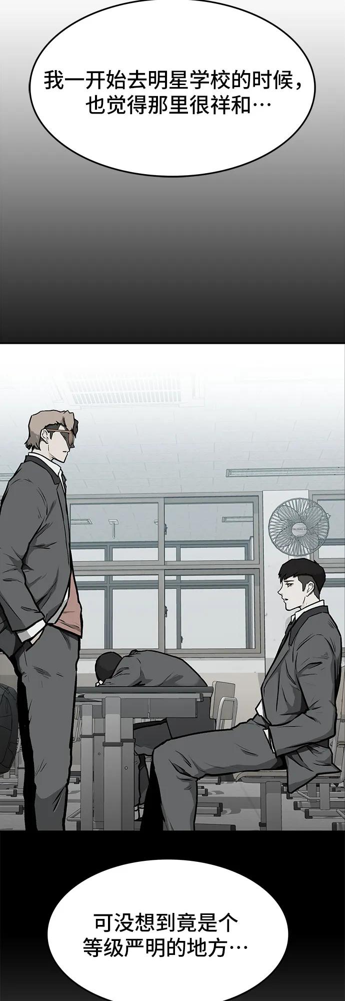 第56话75