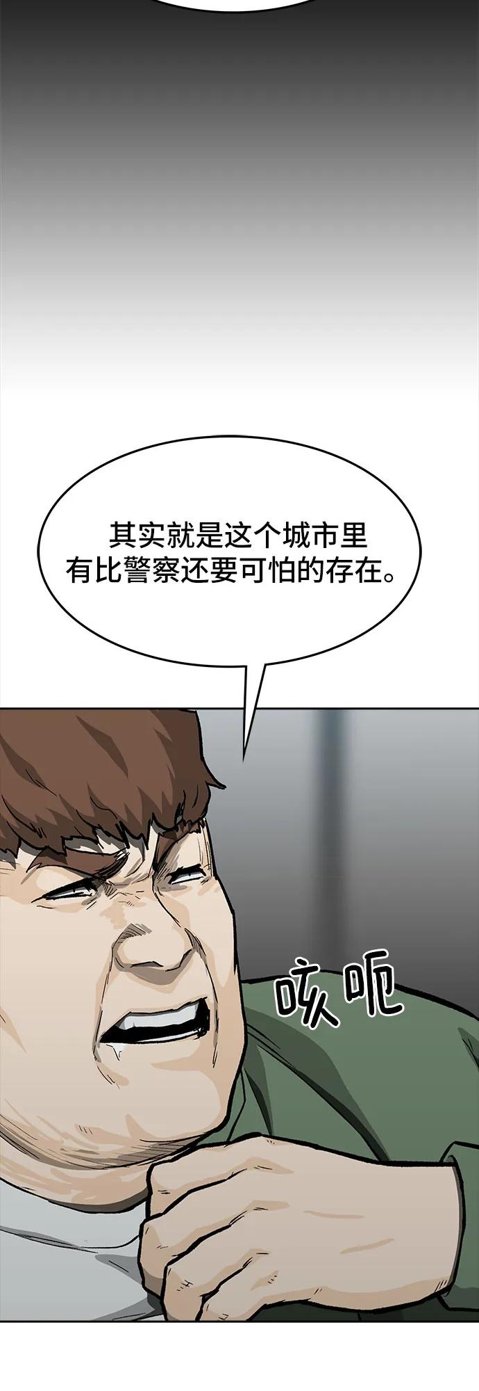 第56话76
