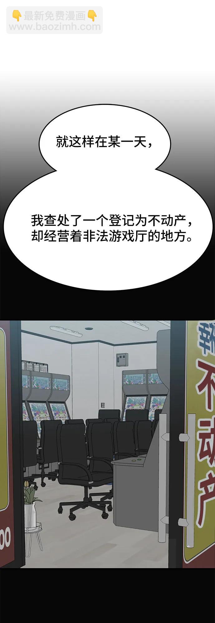 第56话78