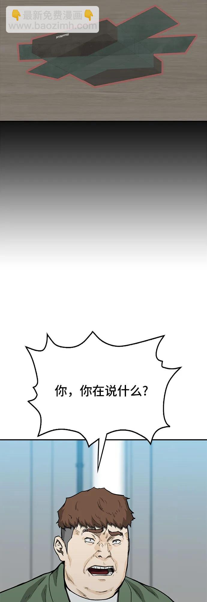 第56话8