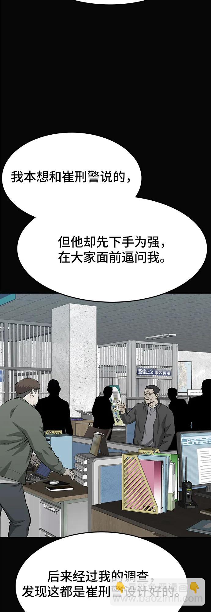 第56话80