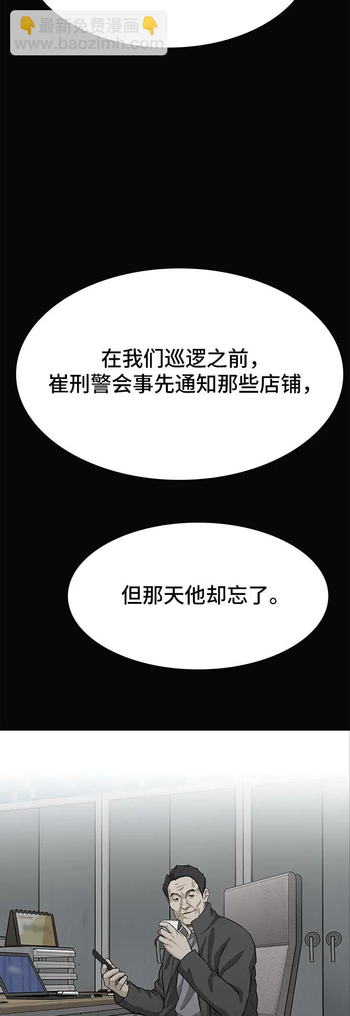 第56话81