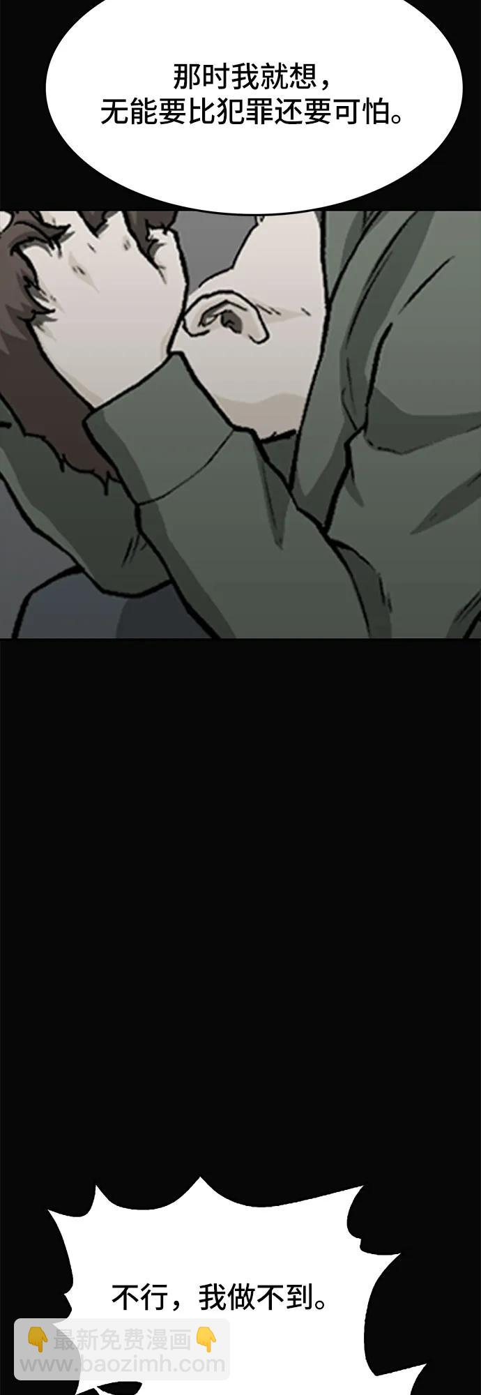 第56话86