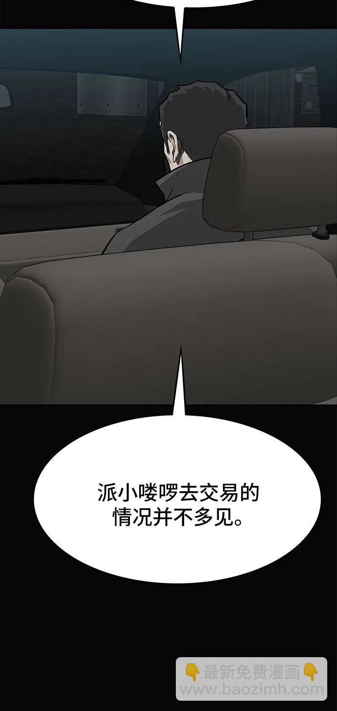 第56话88