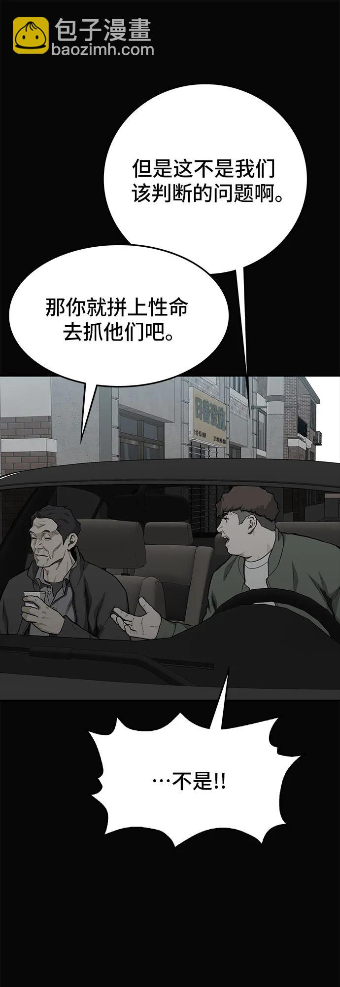 第56话89