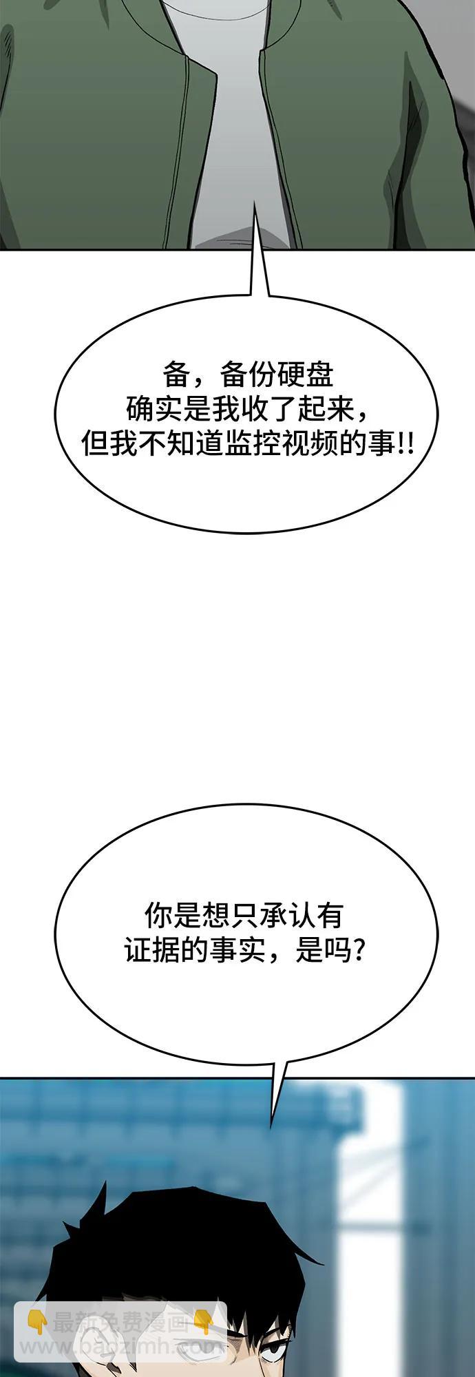 第56话9