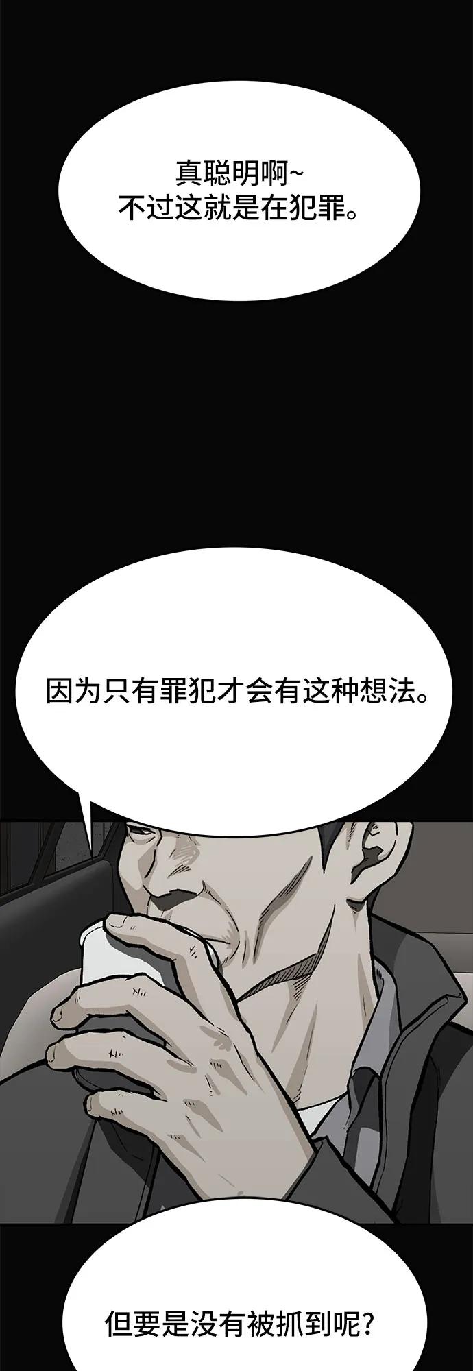 第56话91