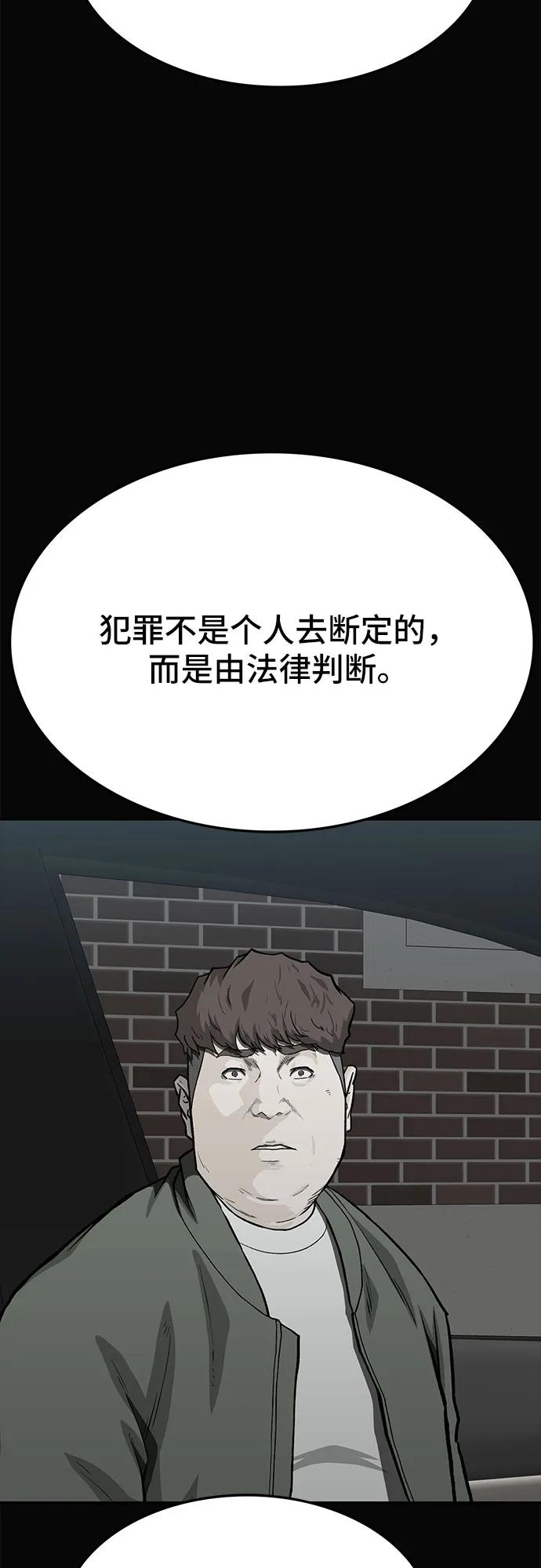 第56话92
