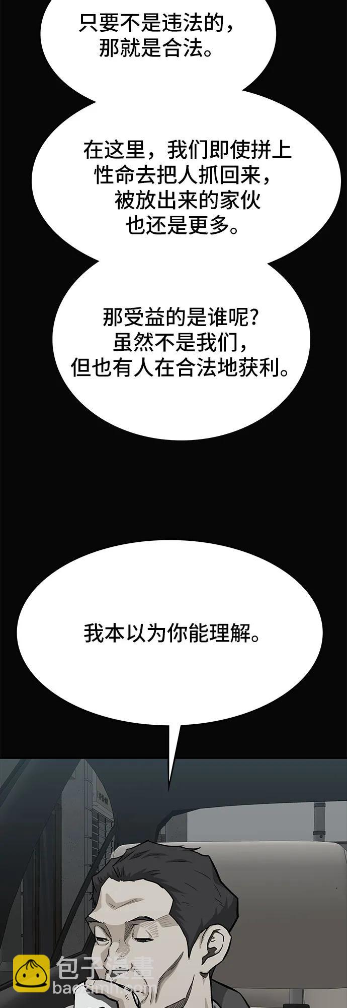 第56话93