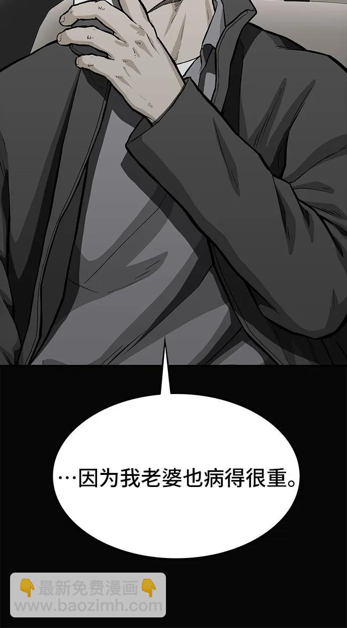 第56话94