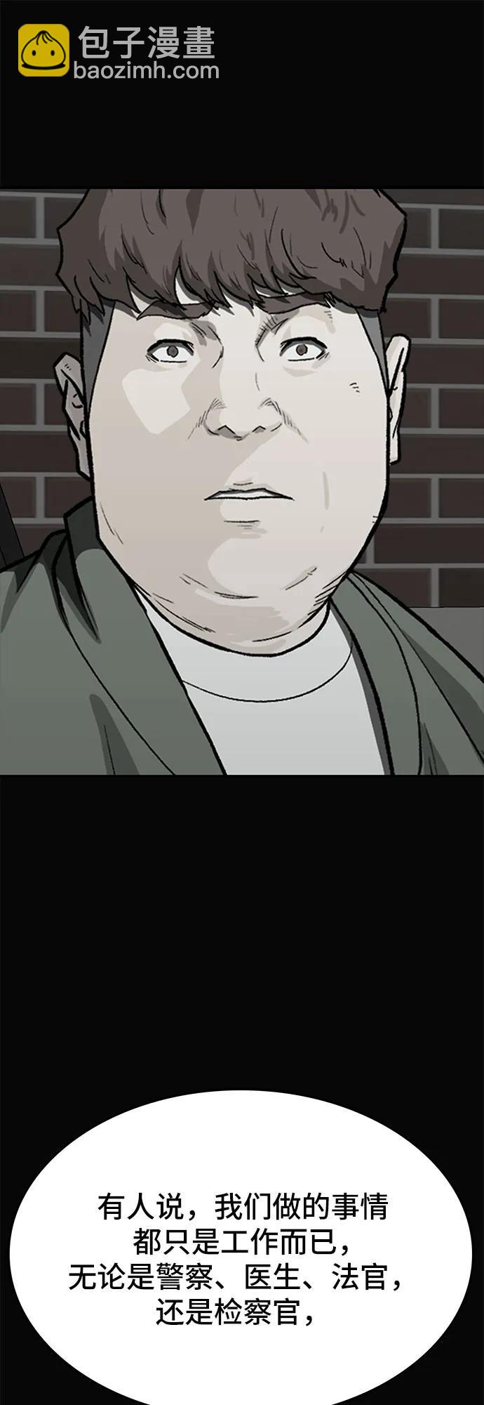 第56话95