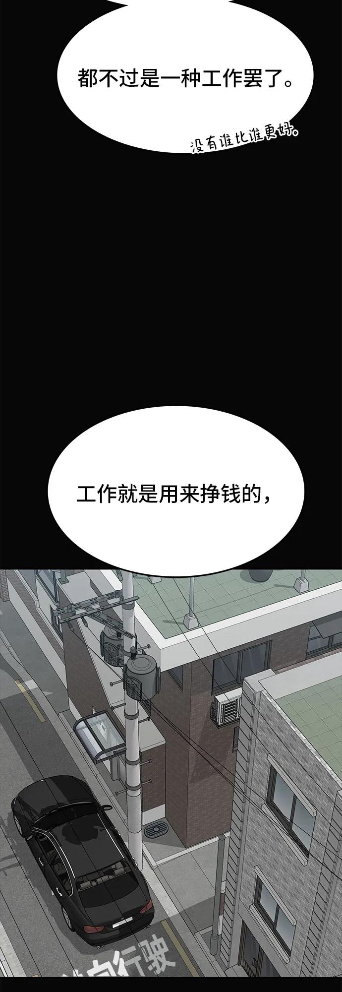 第56话96
