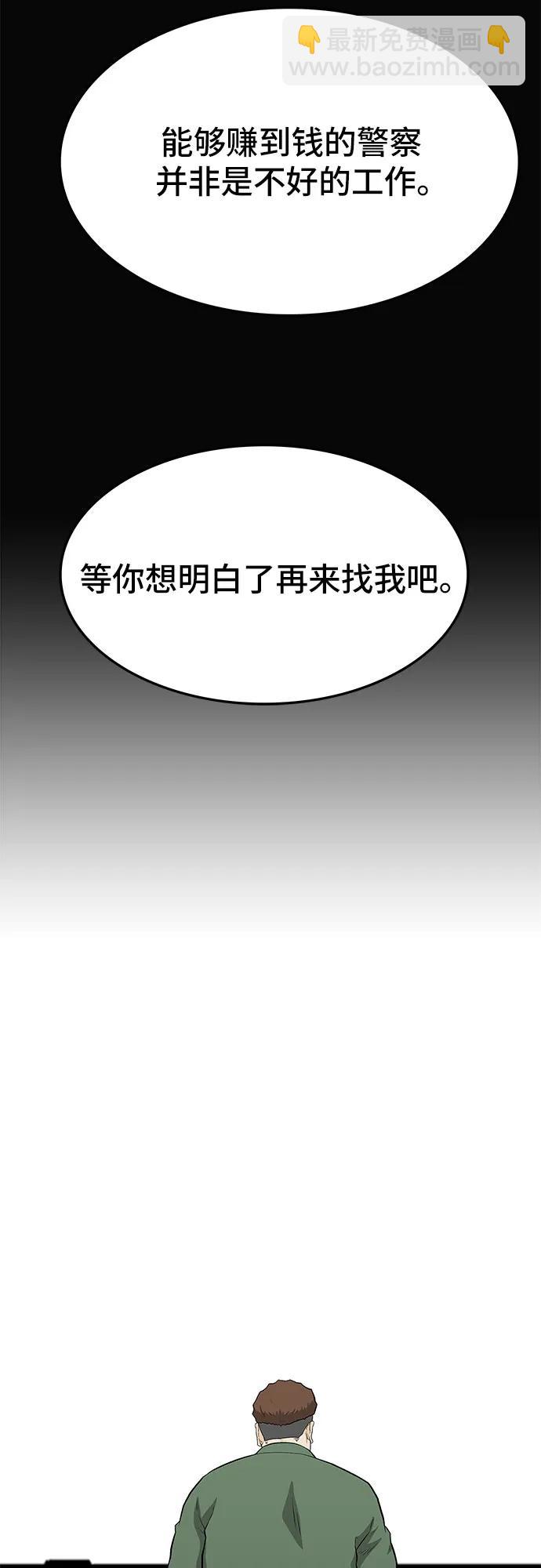 第56话97