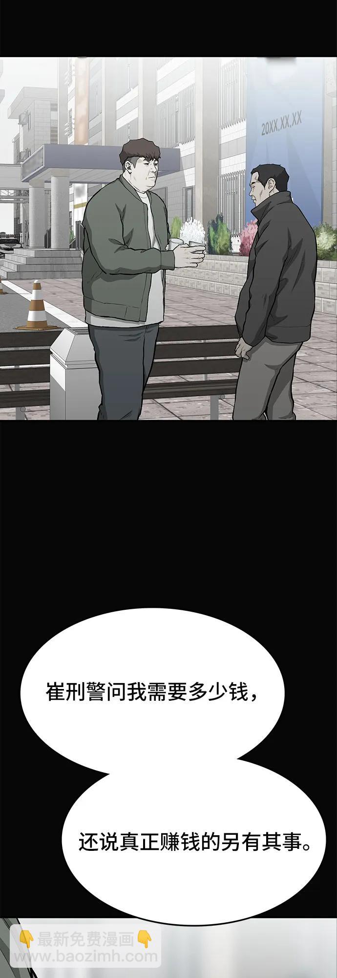 第56话99