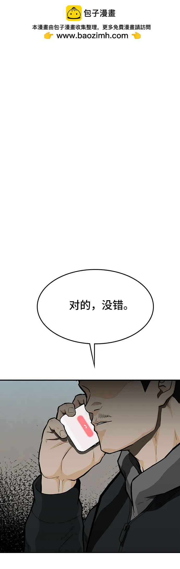 第57话1