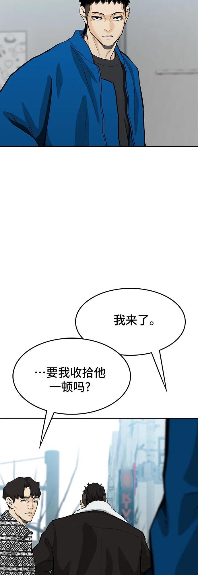 第57话102