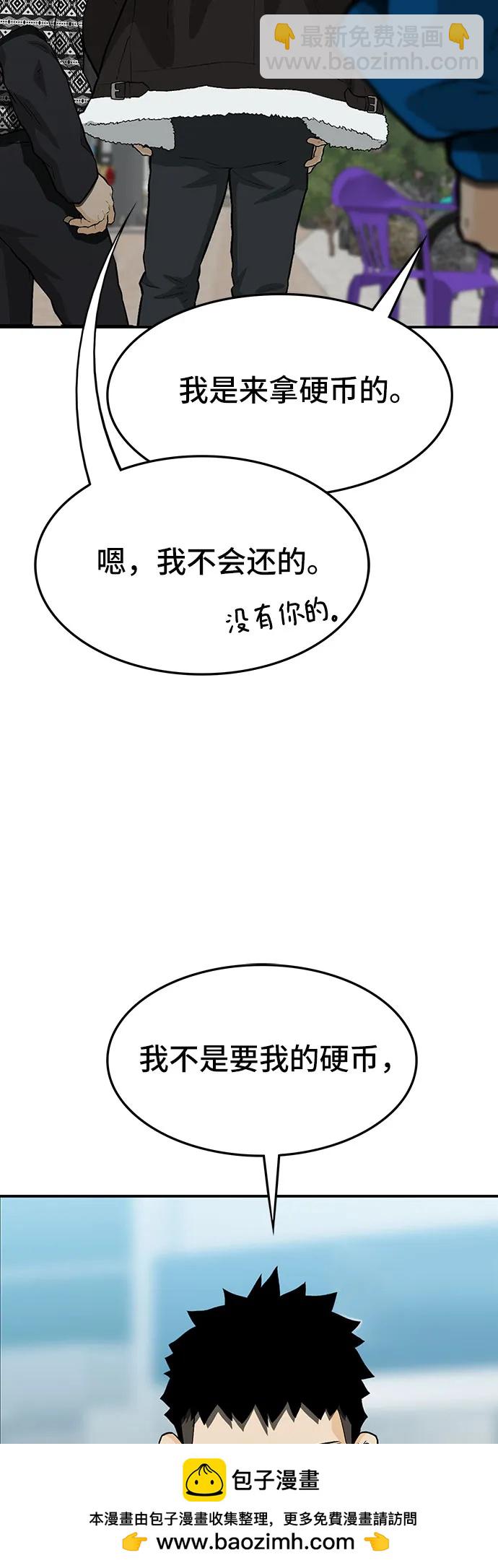 第57话103