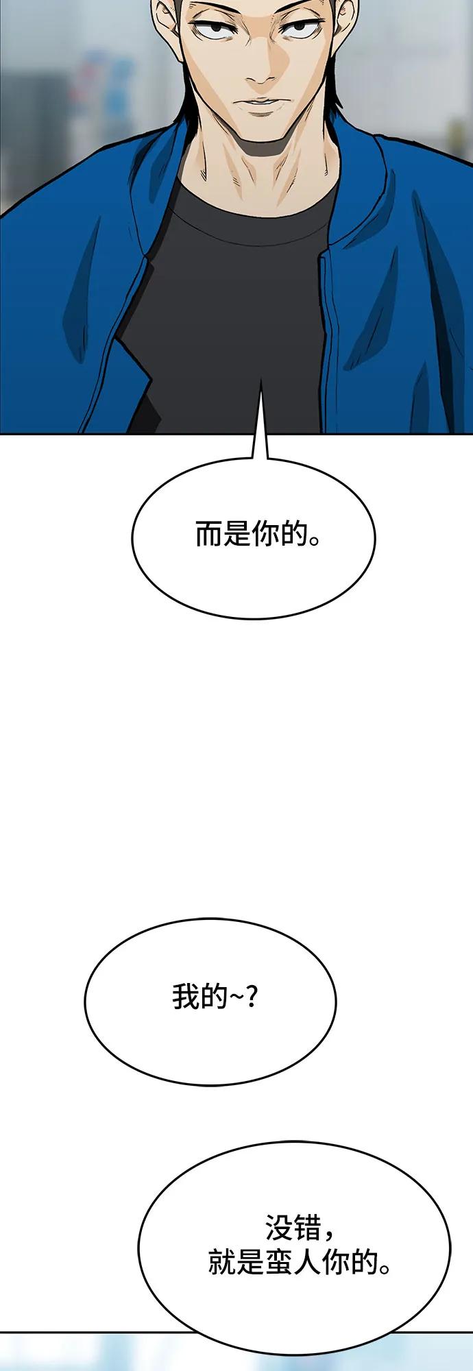 第57话108