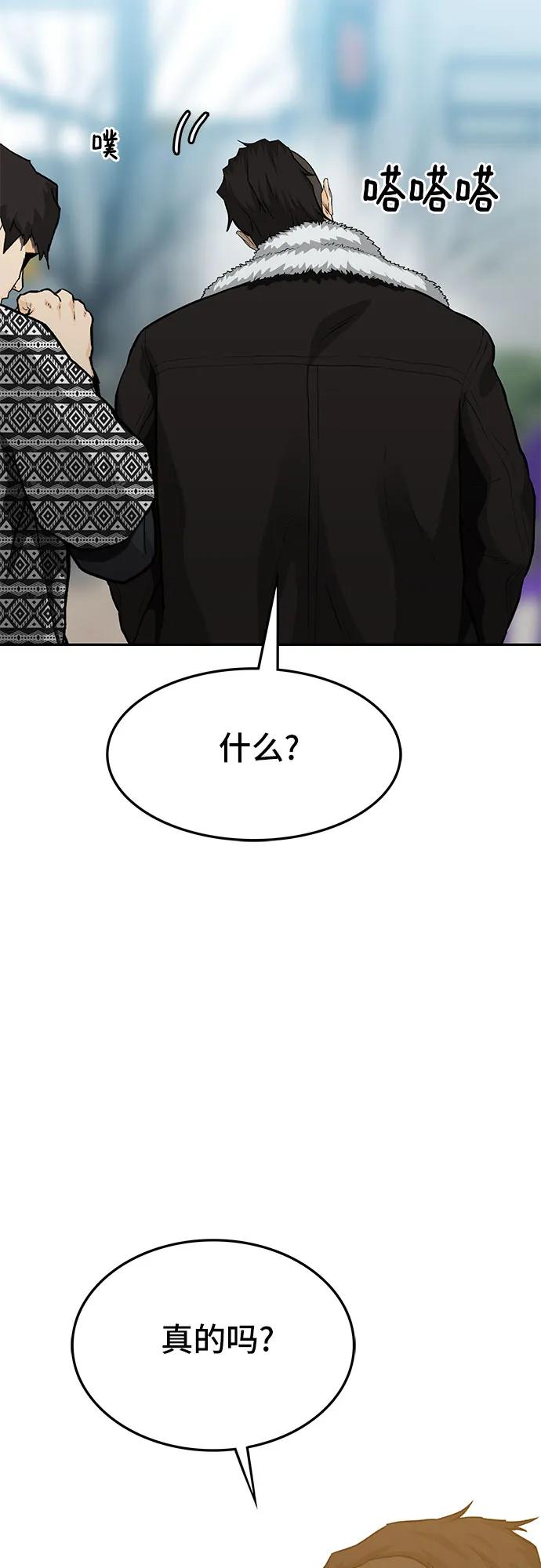 第57话109