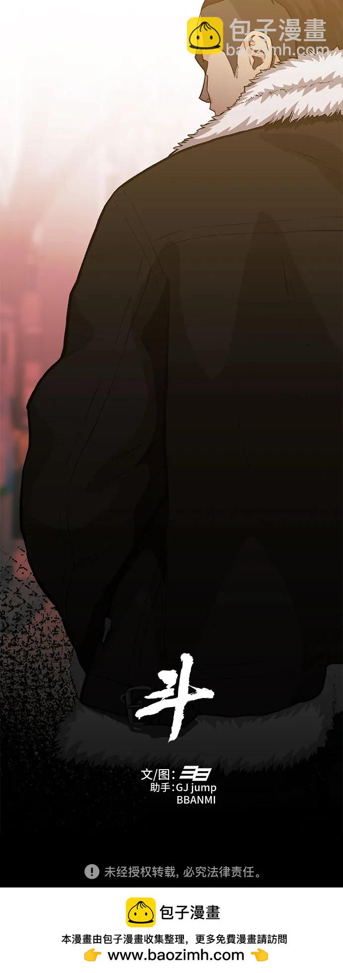 第57话110